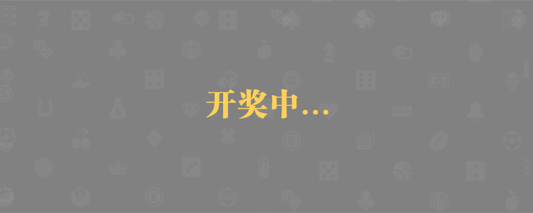 加拿大28,加拿大预测网,PC28走势,实时掌握,在线预测,官方最新信息!